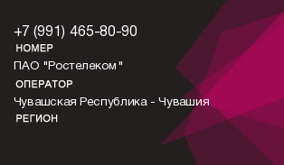 9914658090